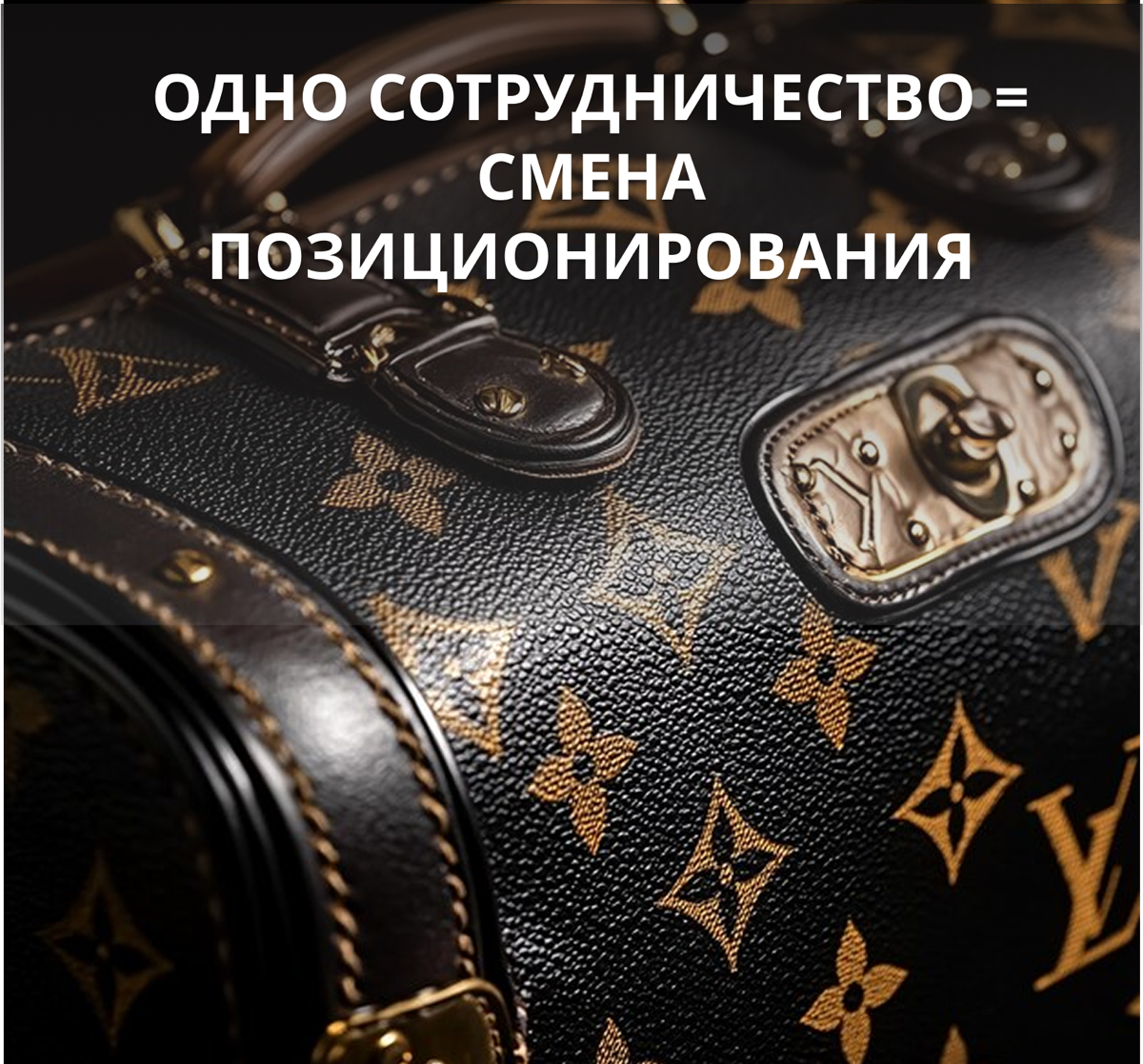 Коллаборации могут кардинально изменить позиционирование😳🤨 | Сетка — социальная сеть от hh.ru