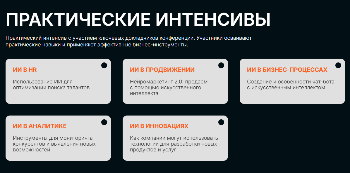 В Москве пройдет Global Tech Forum | Сетка — социальная сеть от hh.ru