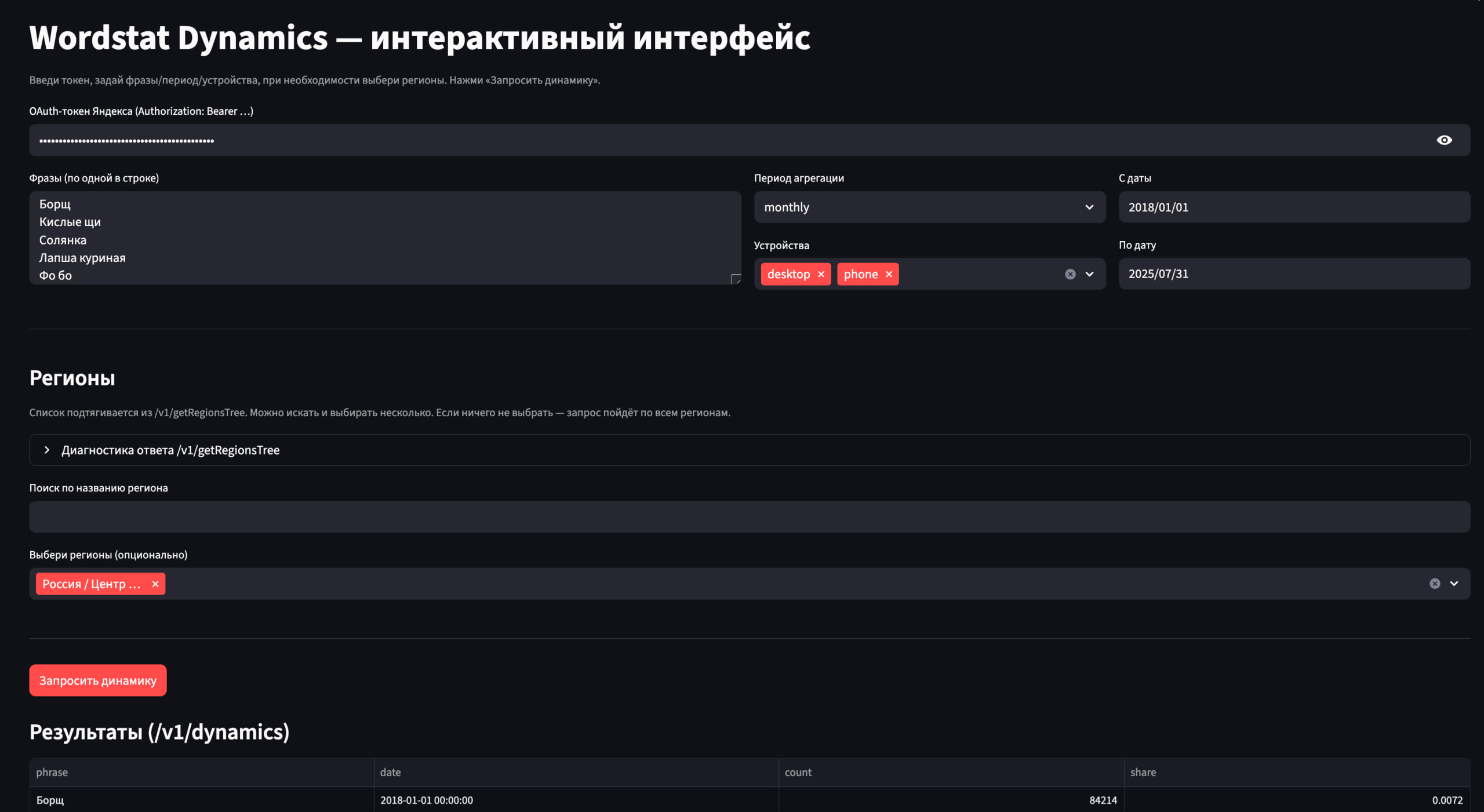 Ну и не Veo одним живем, GPT5 оказался на проверку совсем не плох, как казалось в начале | Сетка — социальная сеть от hh.ru