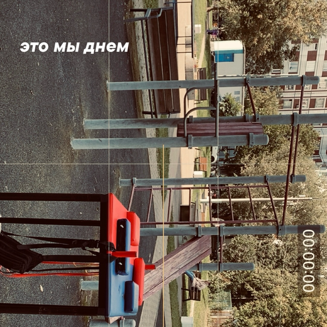 сейчас уже дома | Сетка — социальная сеть от hh.ru