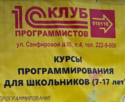 В конце нас ждет... Он | Сетка — социальная сеть от hh.ru