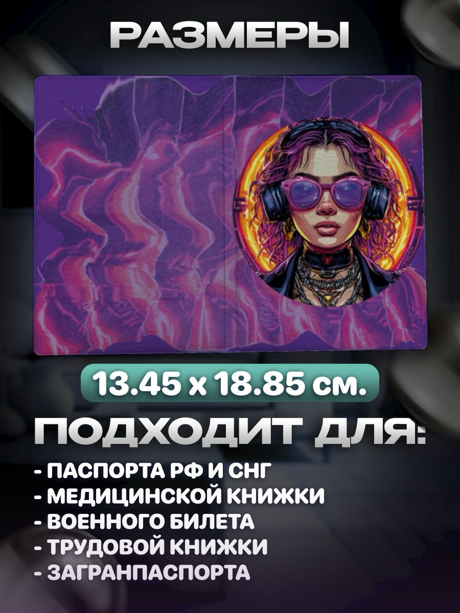 Купили бы ? | Сетка — социальная сеть от hh.ru