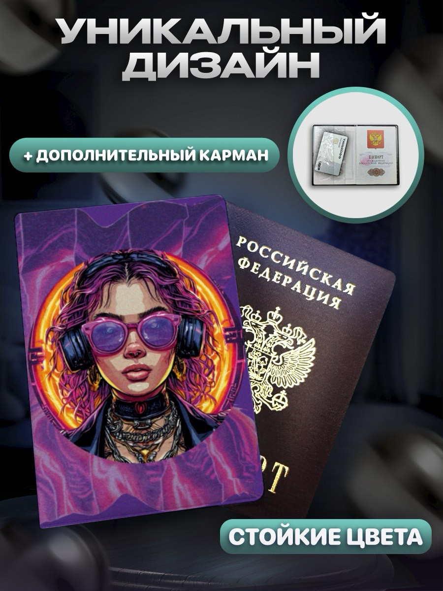 Купили бы ? | Сетка — социальная сеть от hh.ru