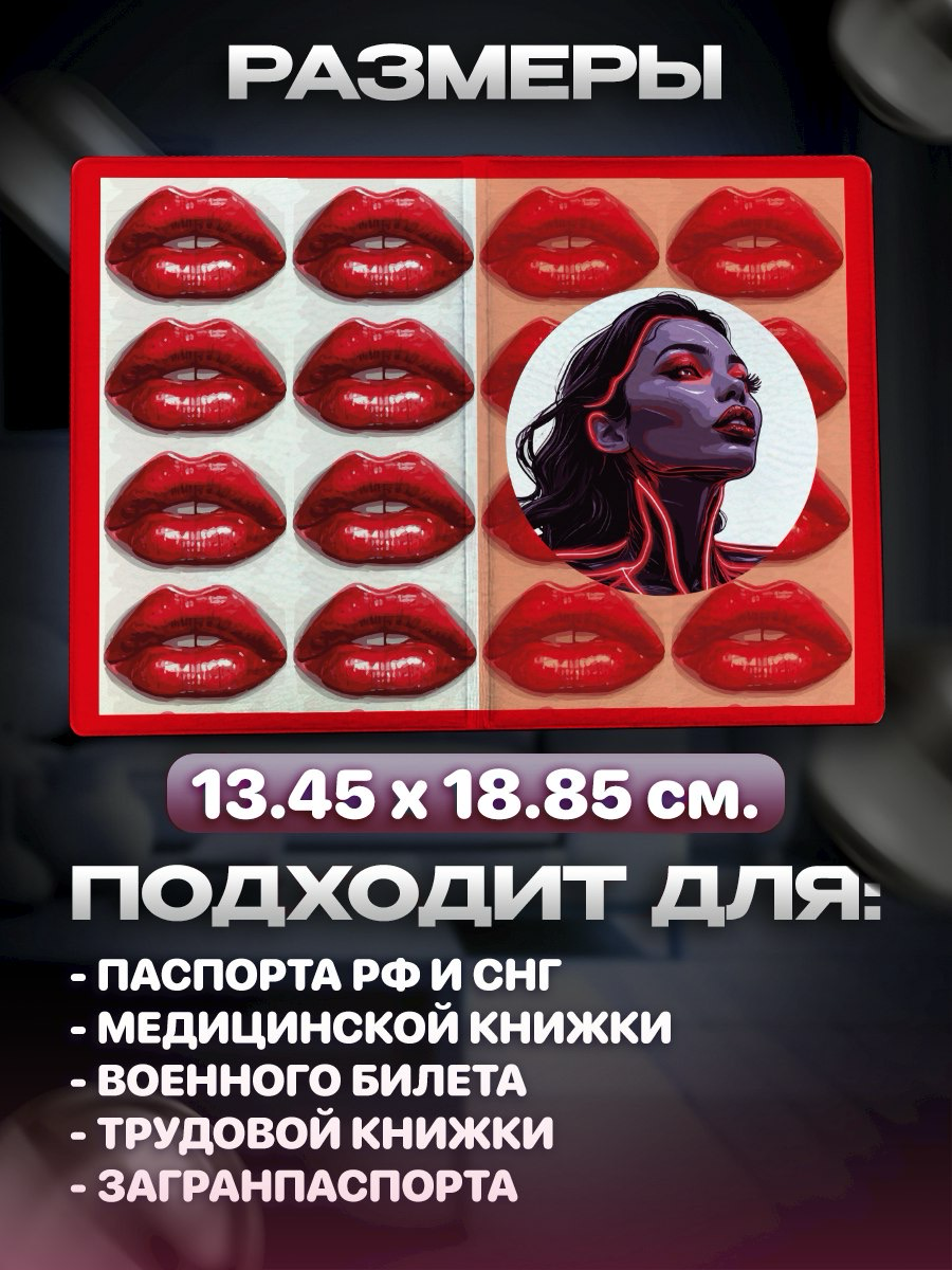 Купили бы? | Сетка — социальная сеть от hh.ru