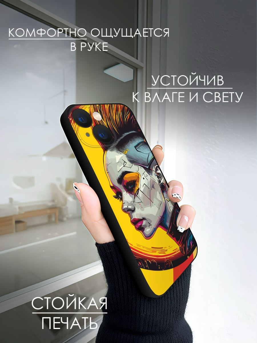 Купили бы? | Сетка — социальная сеть от hh.ru