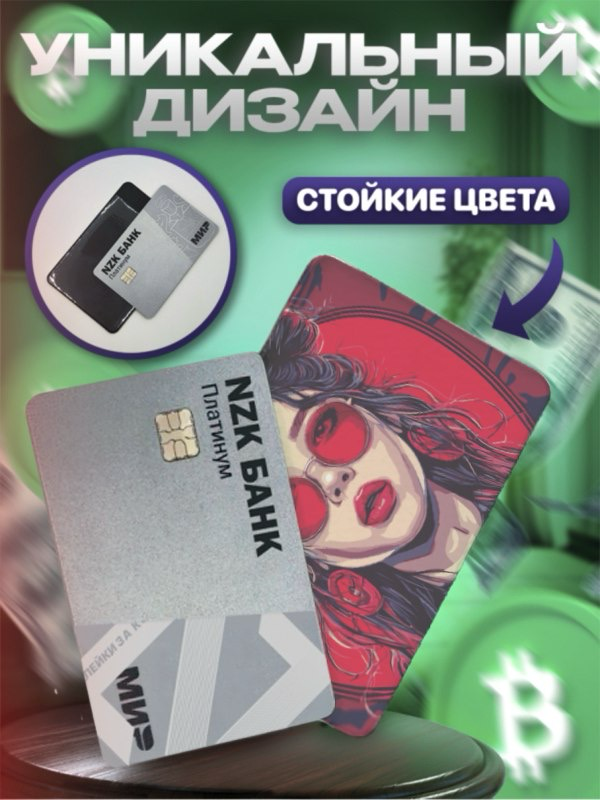 Купили бы? | Сетка — социальная сеть от hh.ru