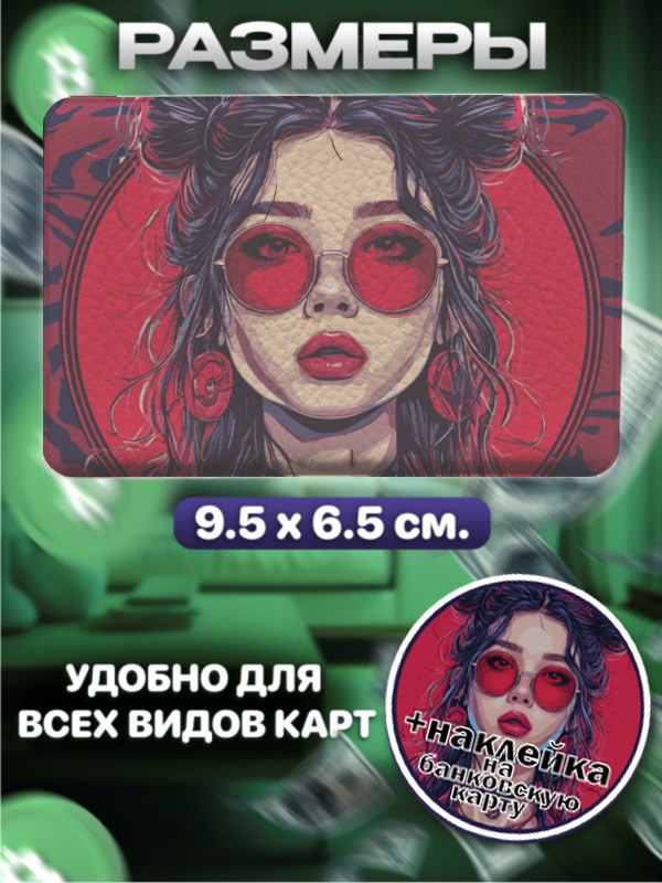 Купили бы? | Сетка — социальная сеть от hh.ru