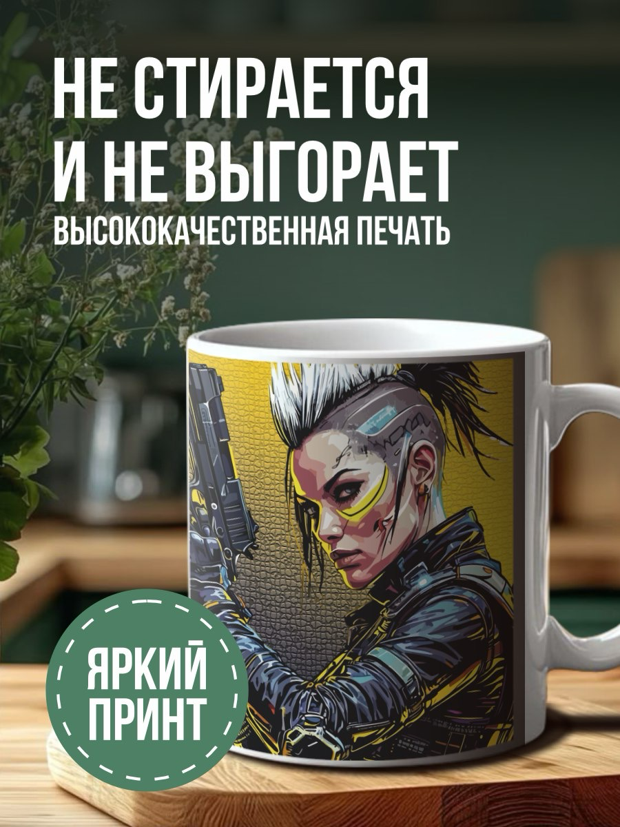 Купили бы? | Сетка — социальная сеть от hh.ru