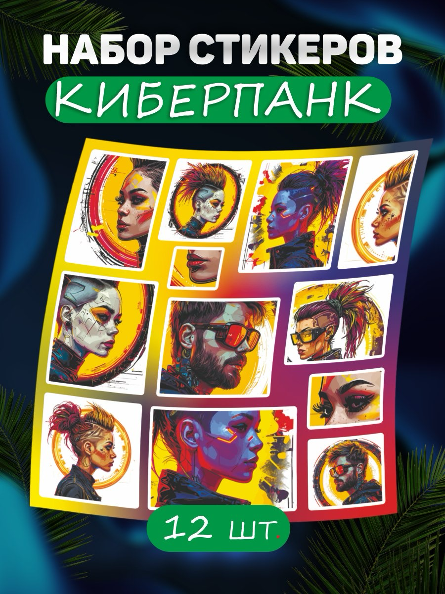 Купили бы? | Сетка — социальная сеть от hh.ru