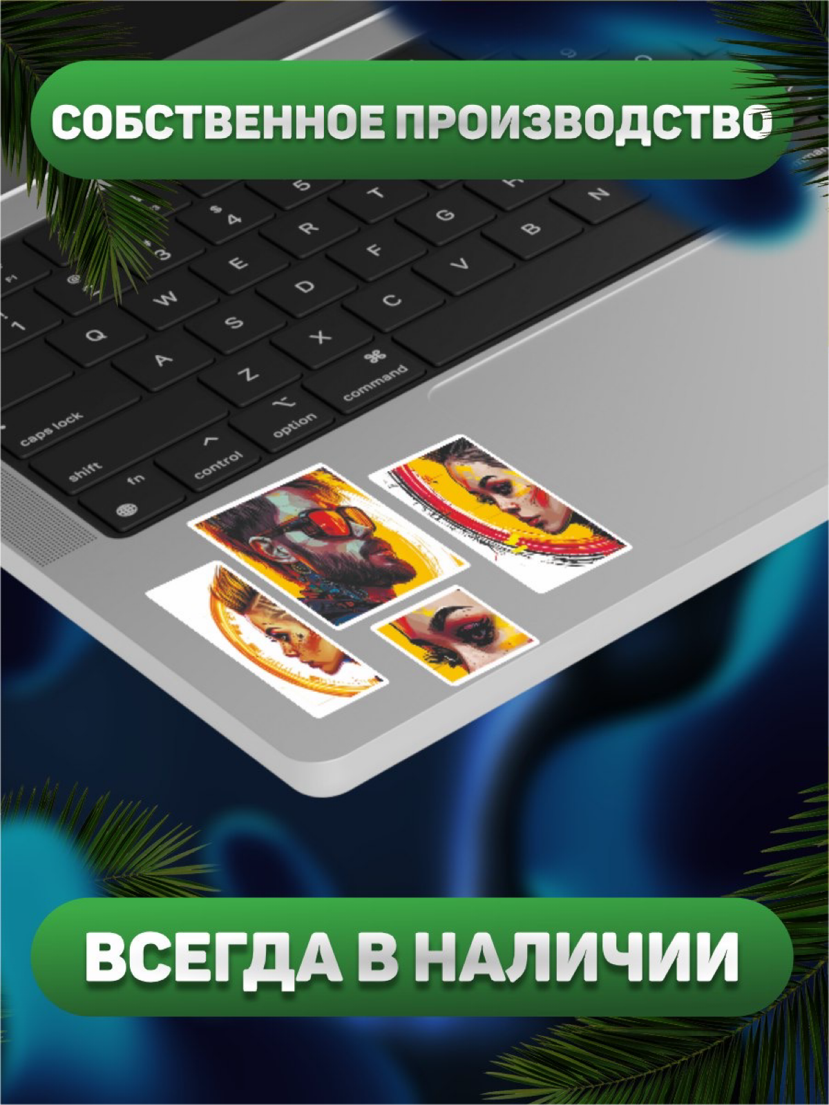 Купили бы? | Сетка — социальная сеть от hh.ru