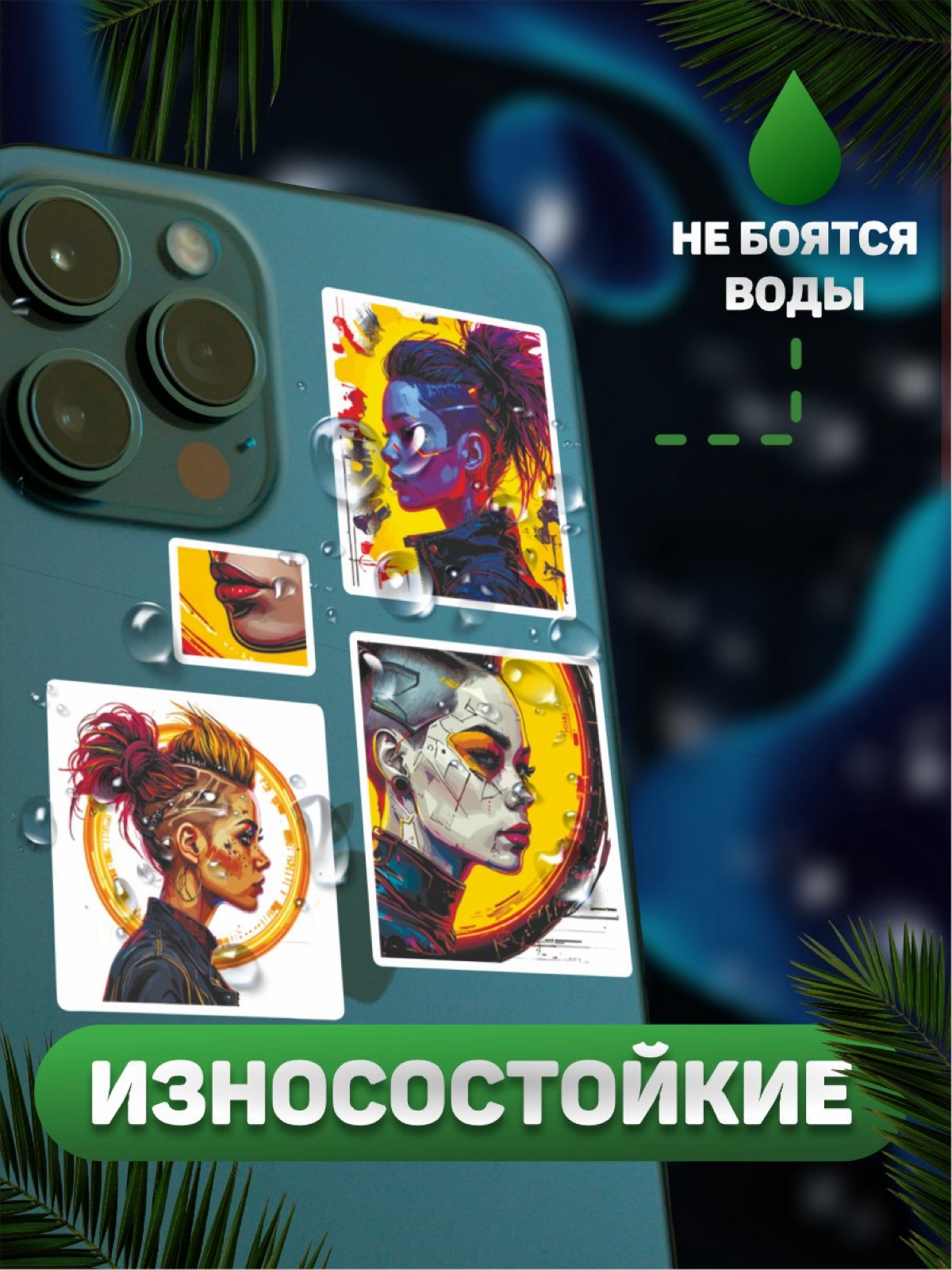 Купили бы? | Сетка — социальная сеть от hh.ru