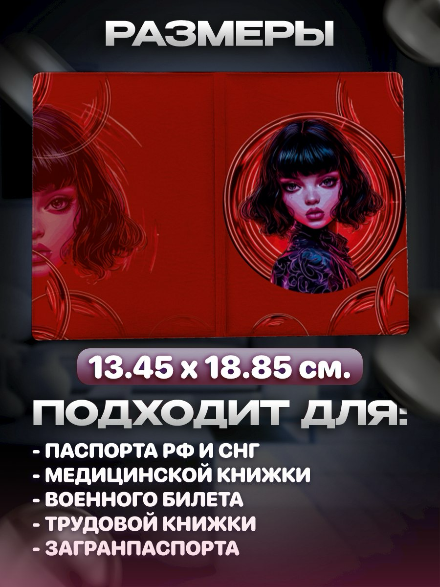 Купили бы? | Сетка — социальная сеть от hh.ru