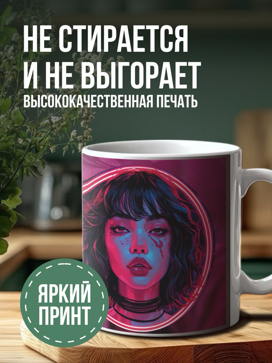Купили бы? | Сетка — социальная сеть от hh.ru