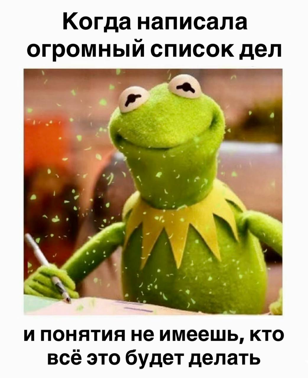 🙂Узнали? Согласны? | Сетка — социальная сеть от hh.ru