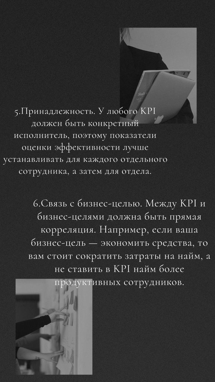 Чек-лист «Признаки хорошего KPI для HR»
И дополнительное напоминание от меня:
KPI рекрутера, НИКОГДА не должен быть завязан на количестве трудоустроенных кандидатов | Сетка — социальная сеть от hh.ru