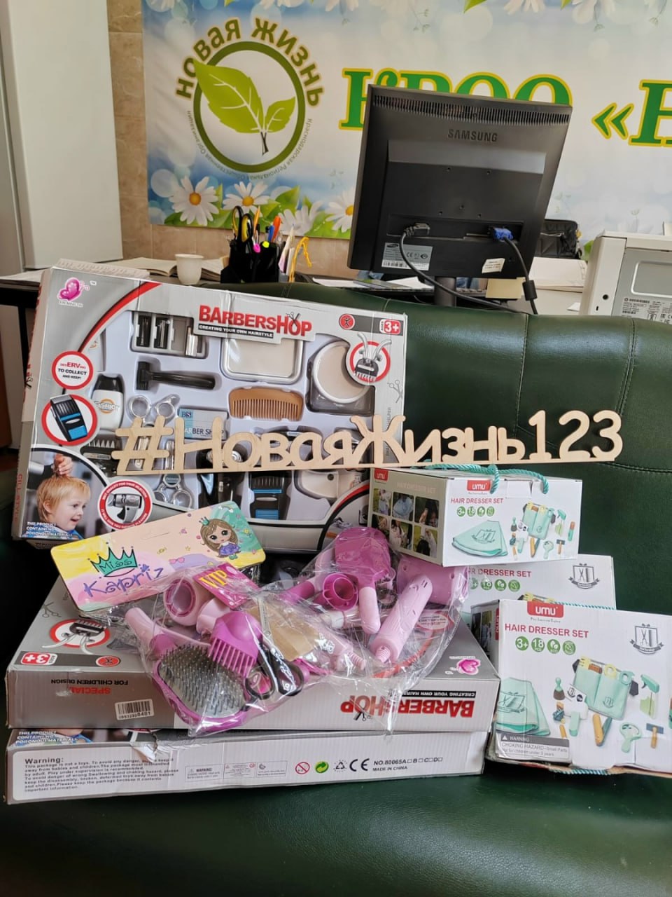 Подарки детям 🎁
Собрали подарки для детей из многодетных и малообеспеченных семей Динского района.
Большое спасибо за вашу заботу и участие! 🙏
#благотворительность #помощьдетям #динскойрайон | Сетка — социальная сеть от hh.ru