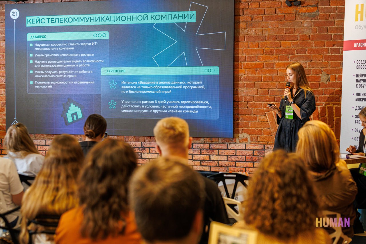 "Мы внедрили обучение, а оно не работает…"
Фраза, которую HR-специалисты произносят чаще, чем «отклик без релевантного опыта».
📉 В интервью для конференции Human | Сетка — социальная сеть от hh.ru
