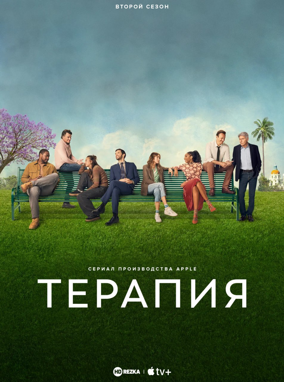 Четверг - маленькая пятница☀️
Совсем скоро выходные и я предлагаю вам 2 часть подборки сериалов, которые с удовольствием рекомендую к просмотру | Сетка — социальная сеть от hh.ru
