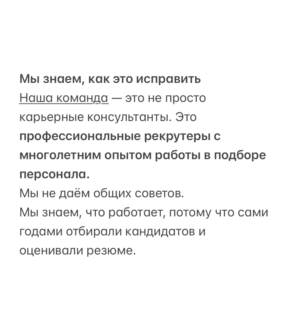 Резюме под ключ | Сетка — социальная сеть от hh.ru