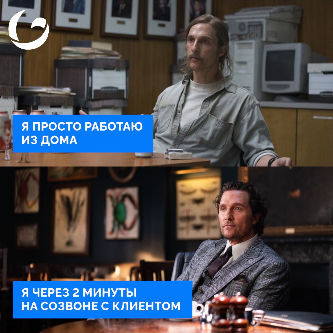 Знакомо? 😁 | Сетка — социальная сеть от hh.ru