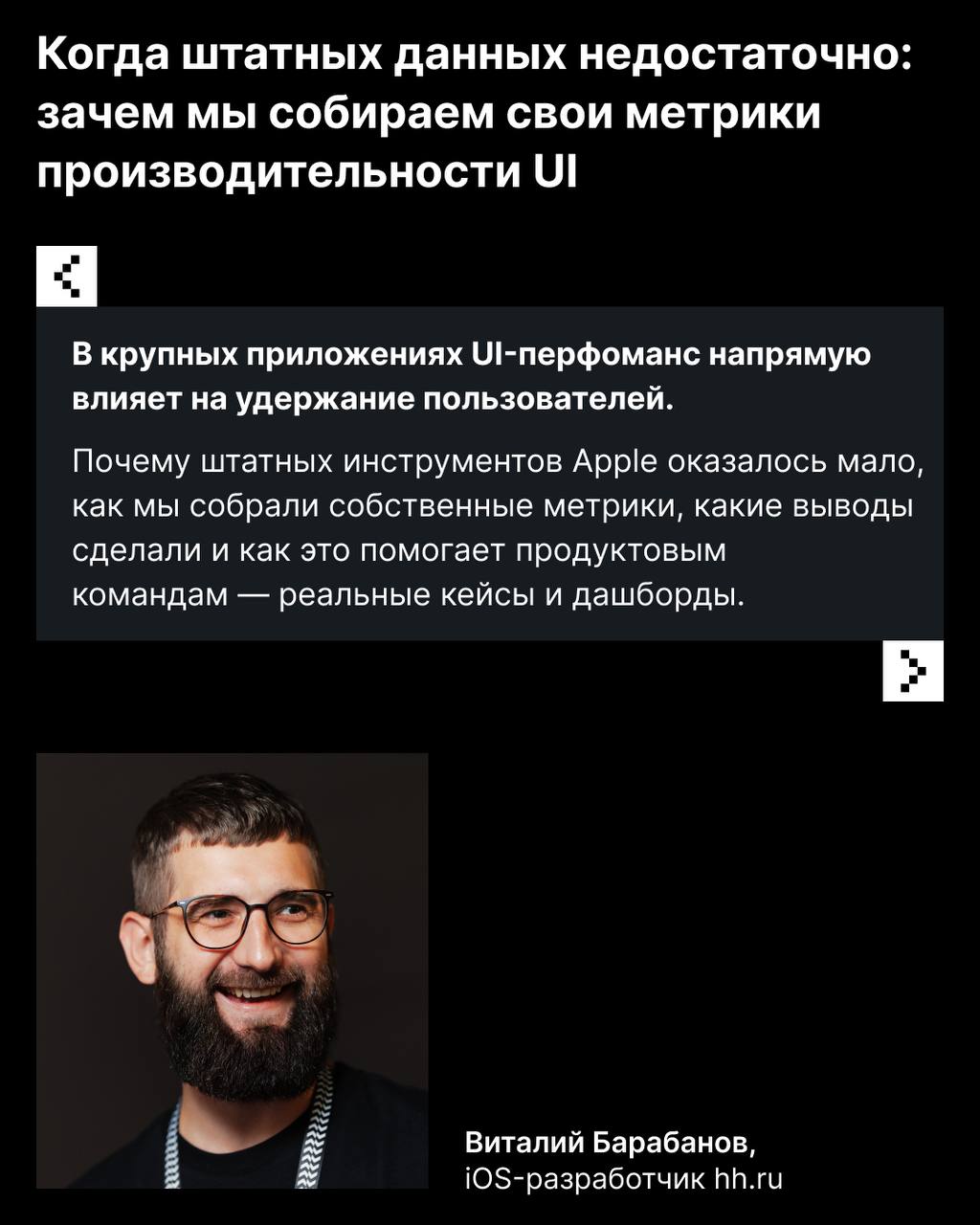 Мы участвуем в Город IT 2025! 🚀
Город IT — крупнейшая региональная конференция о технологиях, бизнесе и IT-разработке | Сетка — социальная сеть от hh.ru
