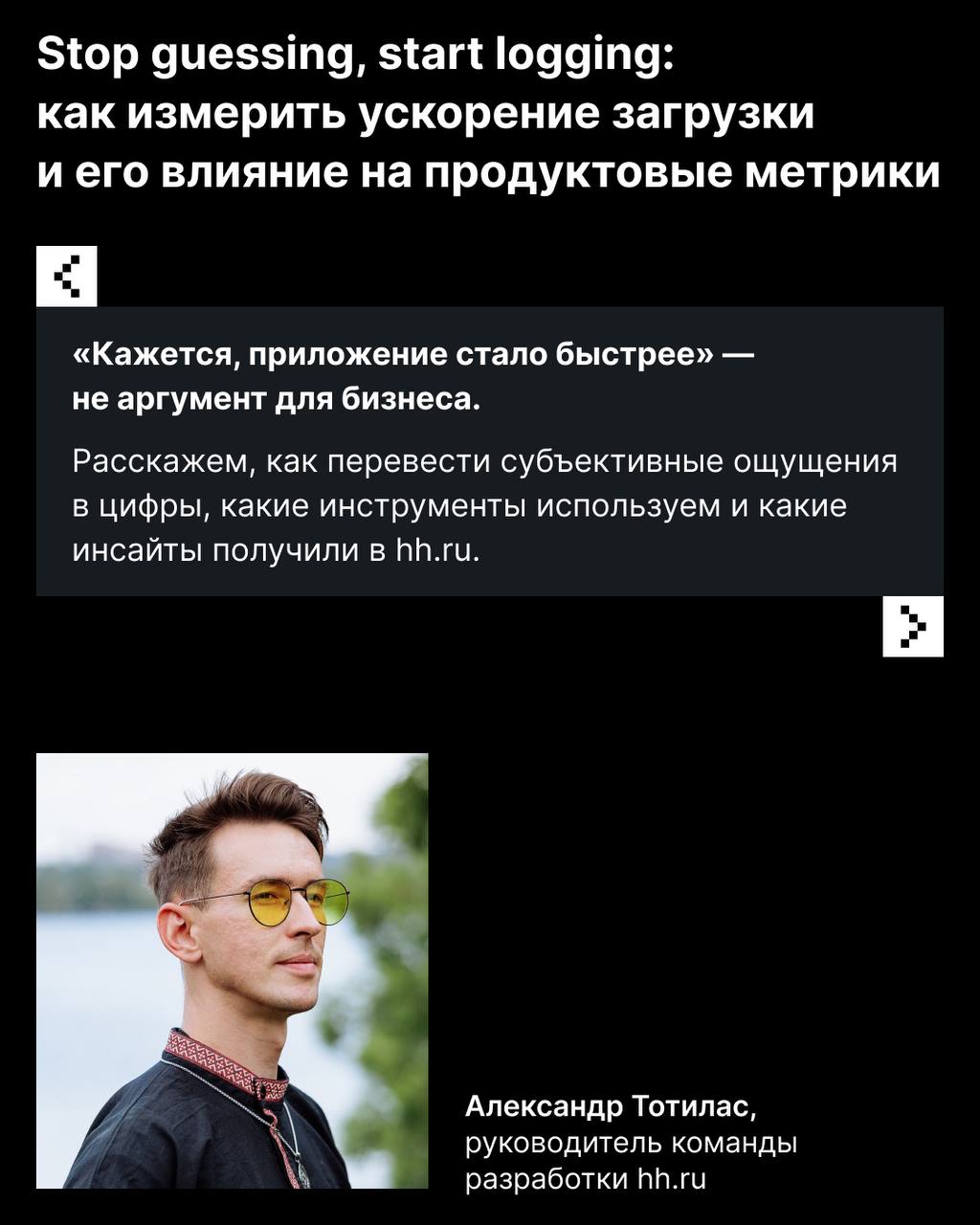 Мы участвуем в Город IT 2025! 🚀
Город IT — крупнейшая региональная конференция о технологиях, бизнесе и IT-разработке | Сетка — социальная сеть от hh.ru
