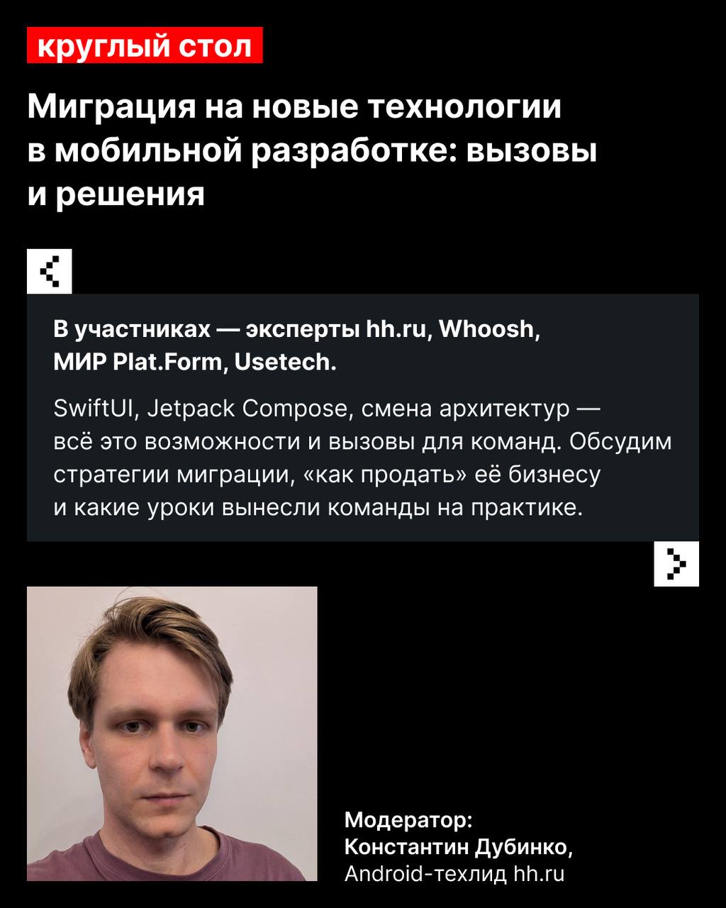 Мы участвуем в Город IT 2025! 🚀
Город IT — крупнейшая региональная конференция о технологиях, бизнесе и IT-разработке | Сетка — социальная сеть от hh.ru