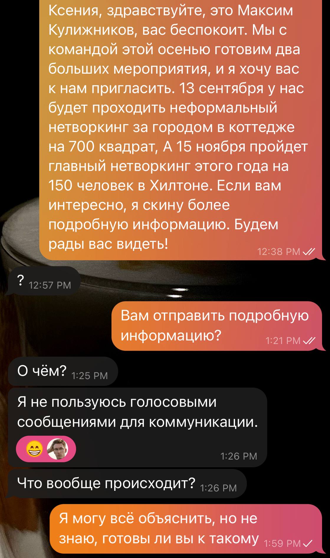 с командой активно
готовимся к предстоящим
нетворкингам этой осени
надеюсь, вселенная простит
меня за мой характер 😂 | Сетка — социальная сеть от hh.ru