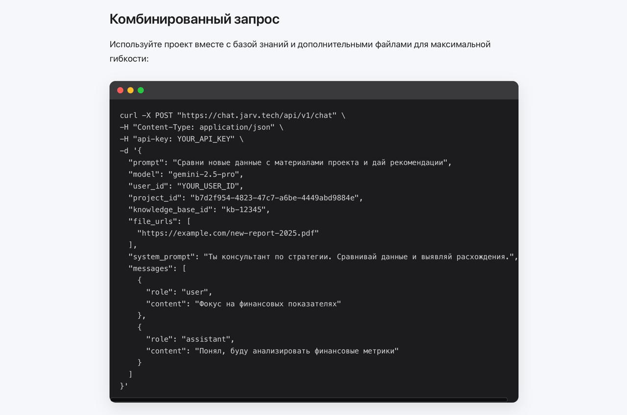 ⚡️ Работайте с проектами и базами знаний через API
Теперь можно подключать внешние сервисы к своим Проектам / Базам знаний, делая запросы через API | Сетка — социальная сеть от hh.ru