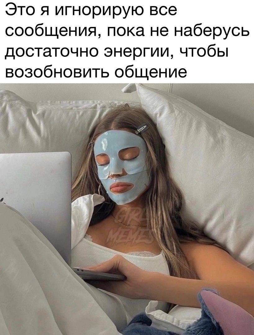 Ты или твой коллега-зуммер?
#мемы | Сетка — социальная сеть от hh.ru