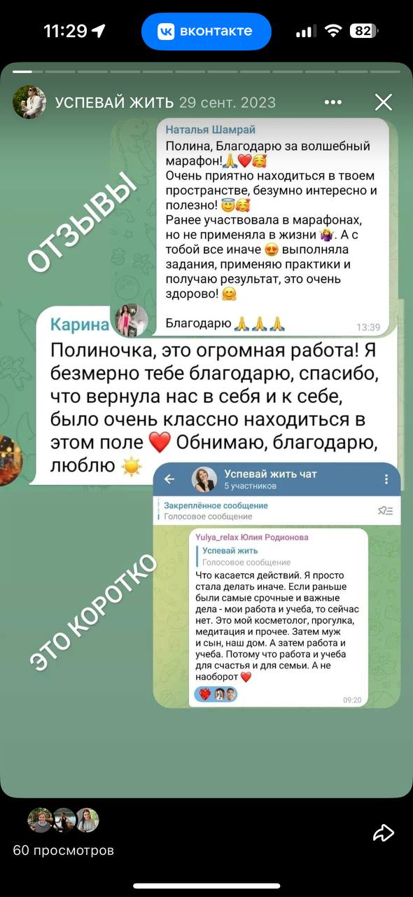 «А вдруг у меня не получится?»
Получится. Потому что эти программы созданы так, чтобы работать в твоём ритме.
Без гонки, дедлайнов, марафонов.
«А вдруг я не смогу закончить?»
Там нет конца | Сетка — социальная сеть от hh.ru