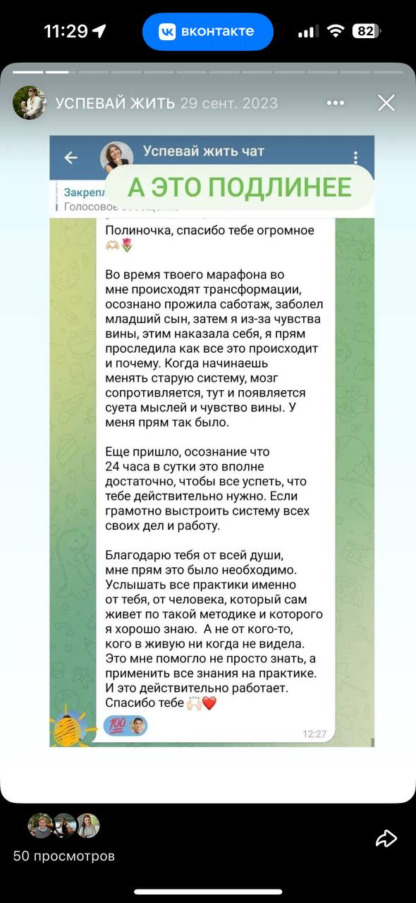 «А вдруг у меня не получится?»
Получится. Потому что эти программы созданы так, чтобы работать в твоём ритме.
Без гонки, дедлайнов, марафонов.
«А вдруг я не смогу закончить?»
Там нет конца | Сетка — социальная сеть от hh.ru