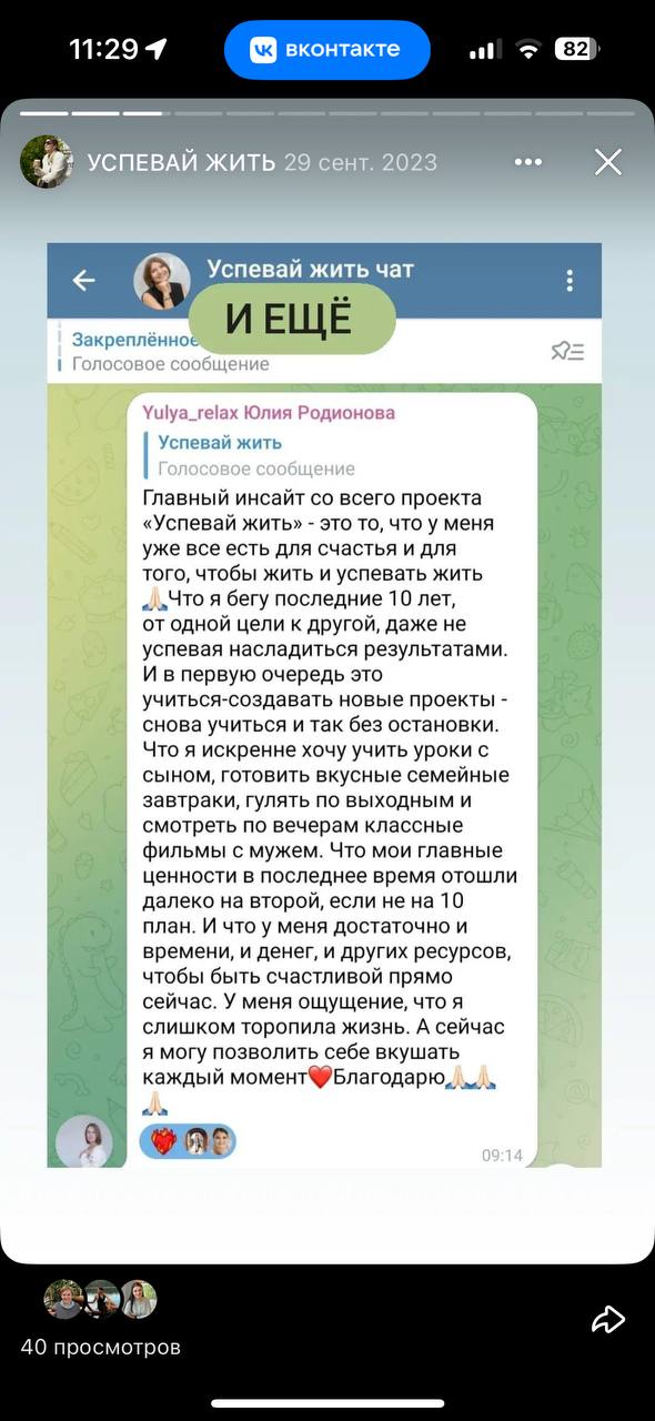 «А вдруг у меня не получится?»
Получится. Потому что эти программы созданы так, чтобы работать в твоём ритме.
Без гонки, дедлайнов, марафонов.
«А вдруг я не смогу закончить?»
Там нет конца | Сетка — социальная сеть от hh.ru