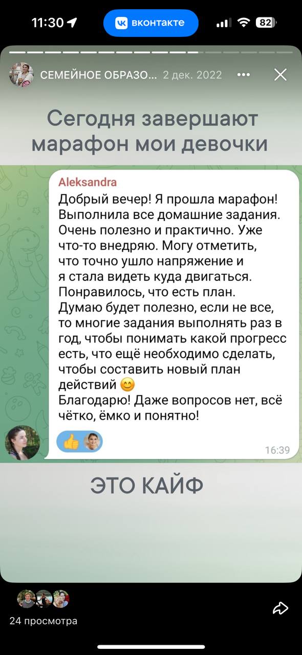 «А вдруг у меня не получится?»
Получится. Потому что эти программы созданы так, чтобы работать в твоём ритме.
Без гонки, дедлайнов, марафонов.
«А вдруг я не смогу закончить?»
Там нет конца | Сетка — социальная сеть от hh.ru