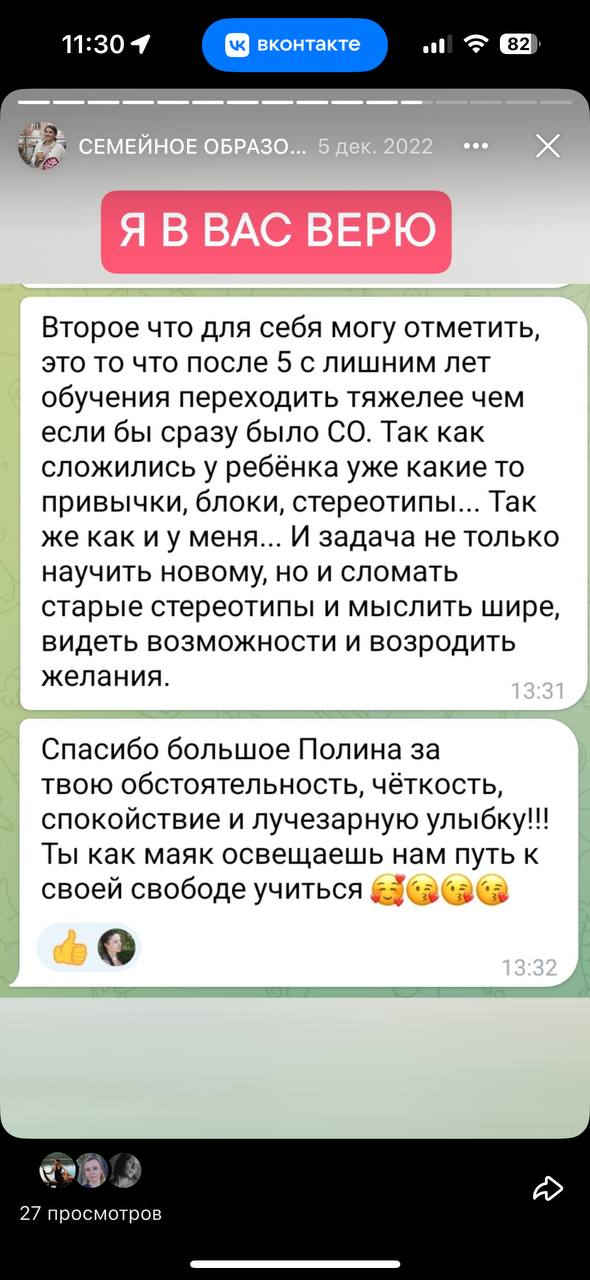«А вдруг у меня не получится?»
Получится. Потому что эти программы созданы так, чтобы работать в твоём ритме.
Без гонки, дедлайнов, марафонов.
«А вдруг я не смогу закончить?»
Там нет конца | Сетка — социальная сеть от hh.ru