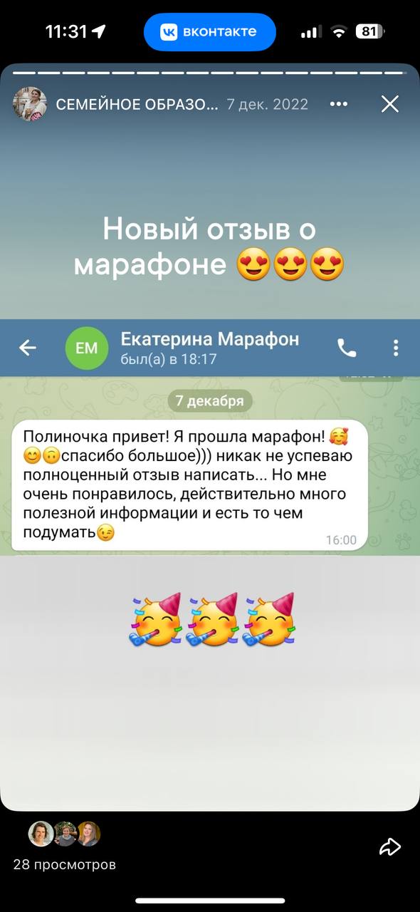 «А вдруг у меня не получится?»
Получится. Потому что эти программы созданы так, чтобы работать в твоём ритме.
Без гонки, дедлайнов, марафонов.
«А вдруг я не смогу закончить?»
Там нет конца | Сетка — социальная сеть от hh.ru