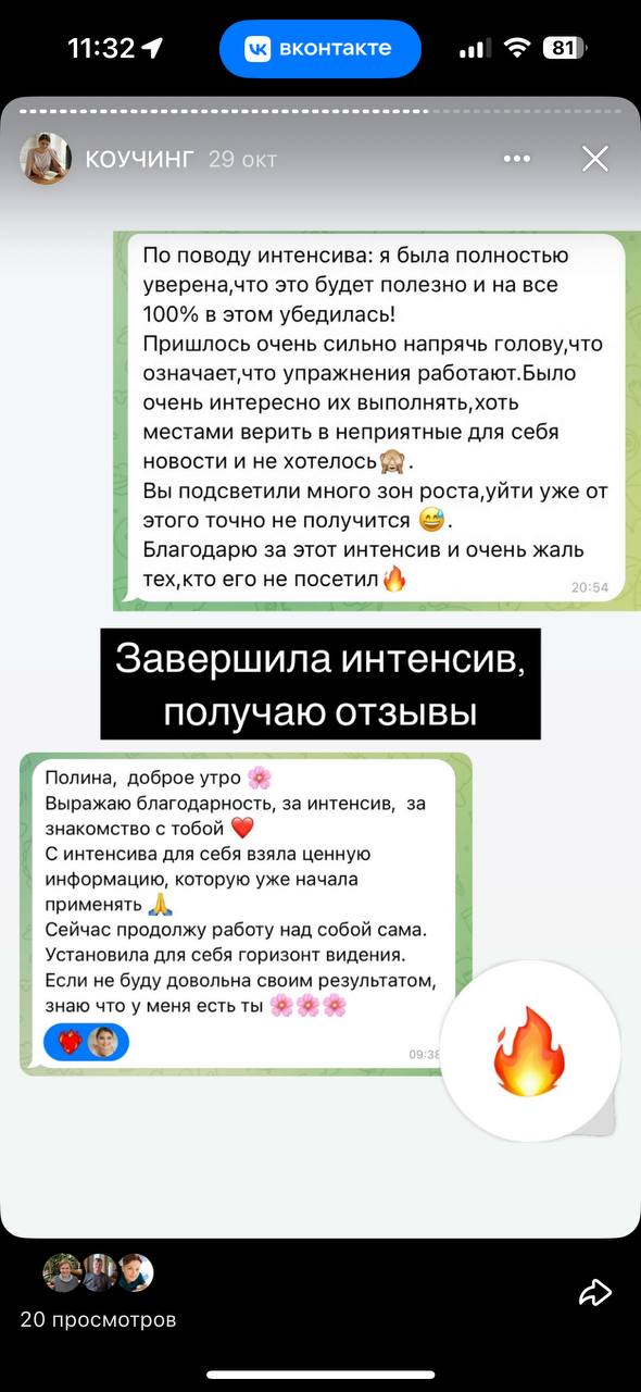 «А вдруг у меня не получится?»
Получится. Потому что эти программы созданы так, чтобы работать в твоём ритме.
Без гонки, дедлайнов, марафонов.
«А вдруг я не смогу закончить?»
Там нет конца | Сетка — социальная сеть от hh.ru