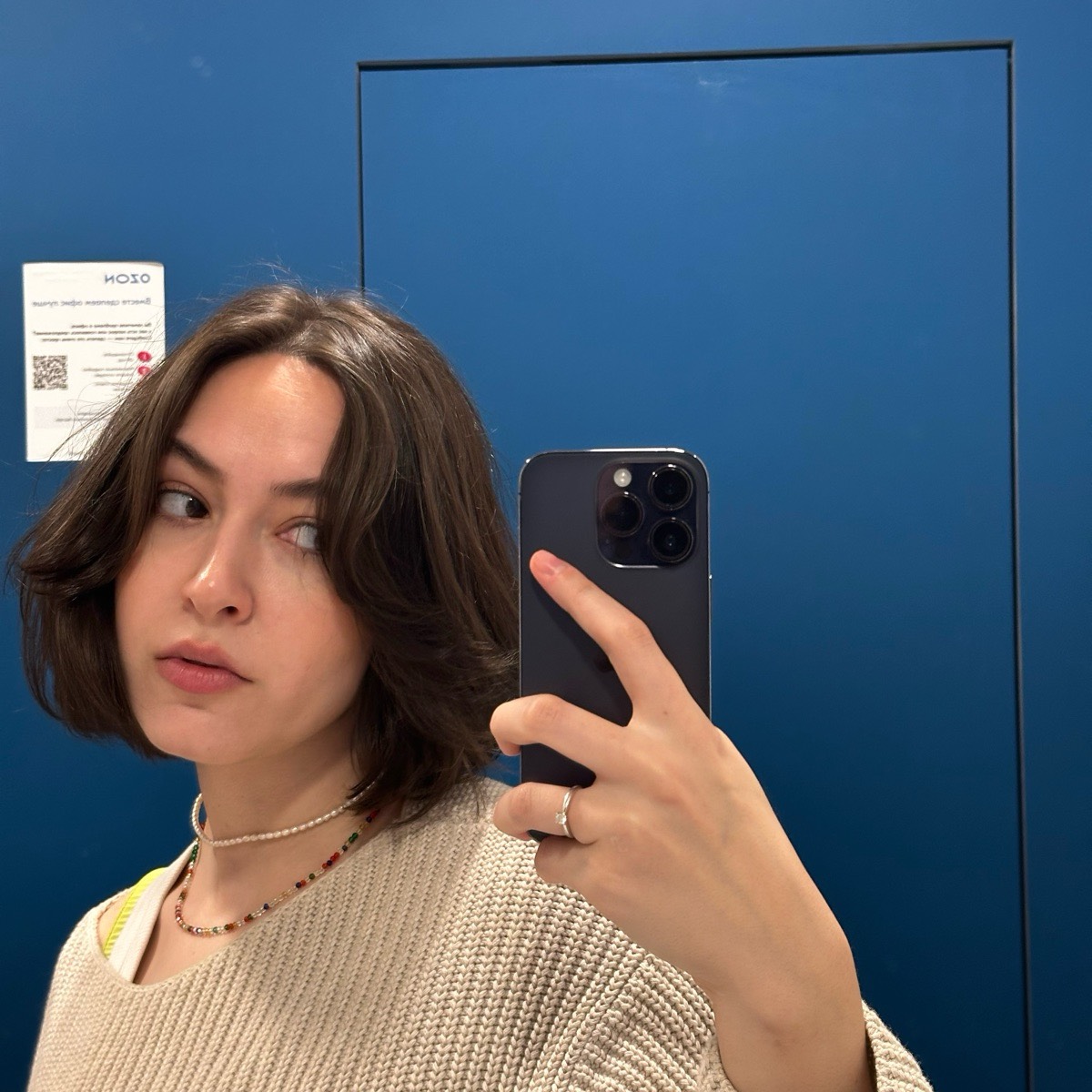 Алика Ханова