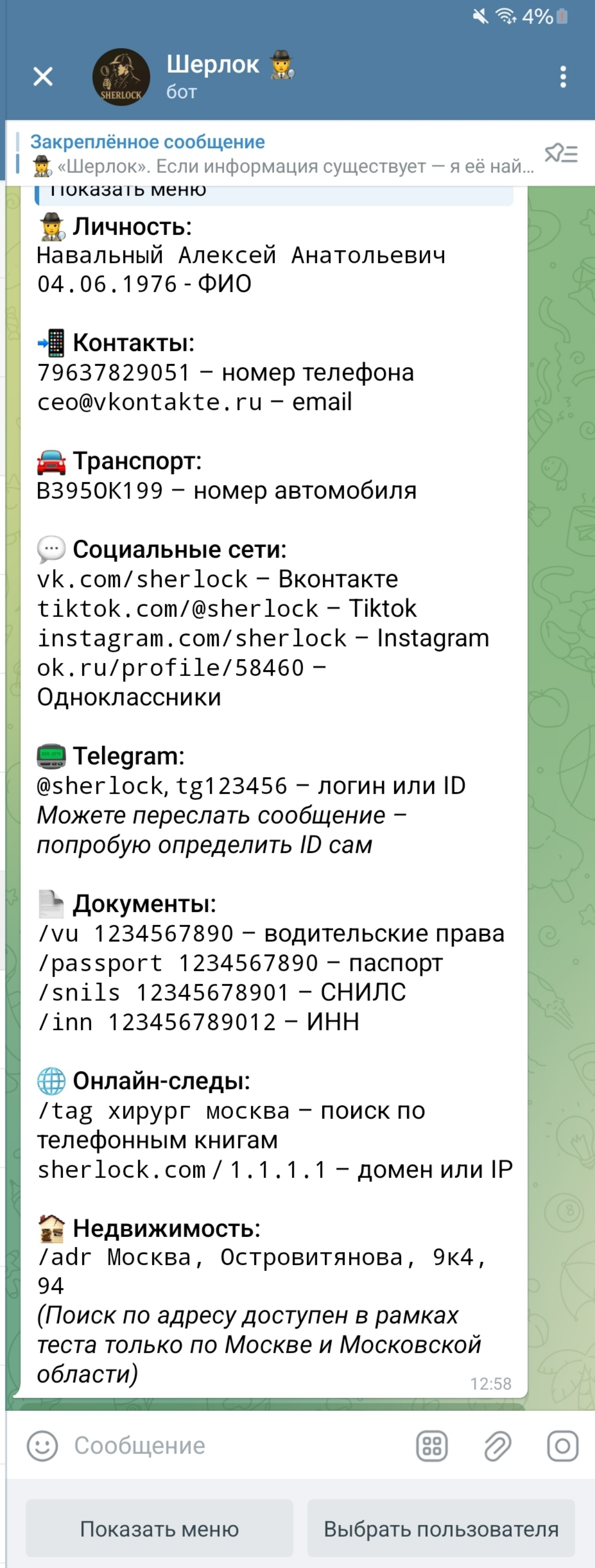 comment image