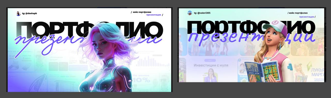 Только не списывай точь-в-точь 😎
Вы не подумайте, мне всегда приятно, когда вдохновляются моими работами или кейсами
Но почему бы не сделать лучше или хотя бы качественно копирнуть?
Шрифты не угадали,... | Сетка — социальная сеть от hh.ru