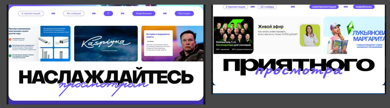 Только не списывай точь-в-точь 😎
Вы не подумайте, мне всегда приятно, когда вдохновляются моими работами или кейсами
Но почему бы не сделать лучше или хотя бы качественно копирнуть?
Шрифты не угадали,... | Сетка — социальная сеть от hh.ru