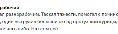 То самое чувство, когда хочется обнять и плакать 🥲
#рекрутинг #подборперсонала #производство | Сетка — социальная сеть от hh.ru