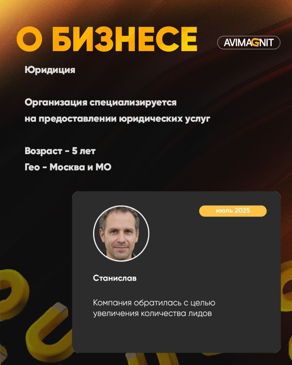 🔘🔘🔘🔘
Кейсы лучше всего показывают результаты нашей работы!
Как сделать из Авито основной трафик канал из клиентов для юриста — расскажу в этом кейсе!
Как нам удалось увеличить заявки на Авито: 109 лид... | Сетка — социальная сеть от hh.ru