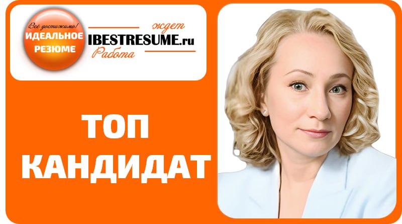 Коллеги, собственники, СЕО! Сегодня рекомендую суперсилу для вашего бизнеса!
Редко встречаю таких комплексных и результативных руководителей | Сетка — социальная сеть от hh.ru