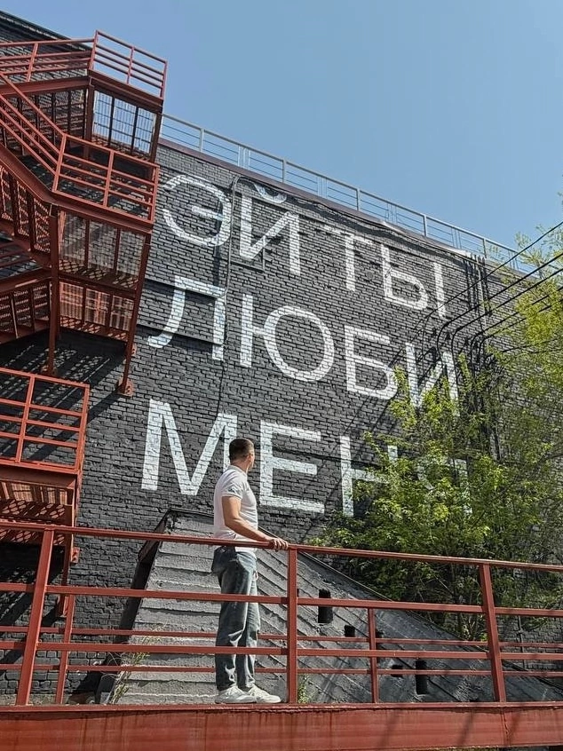 🪄Чем занимается DNS Tech? | Сетка — социальная сеть от hh.ru