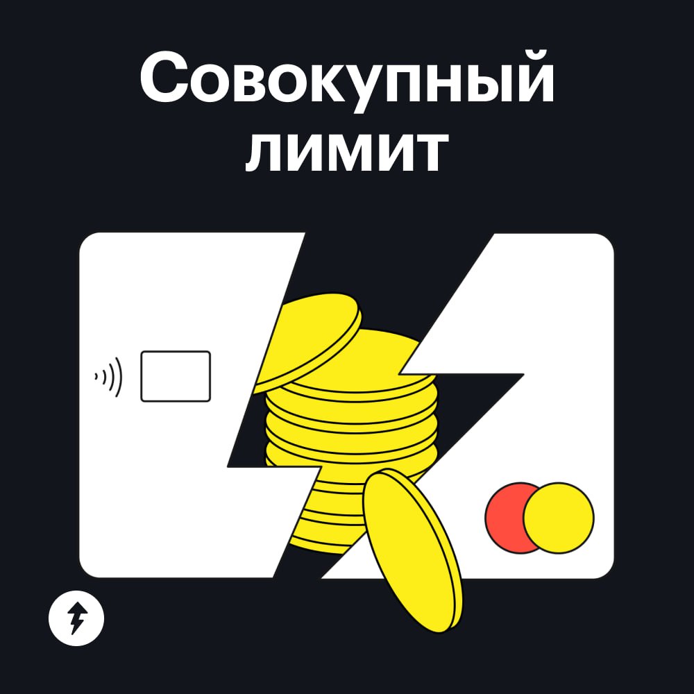 ⚠️ Немного фактов: в июле банки активнее всего выдавали кредитные карты | Сетка — социальная сеть от hh.ru
