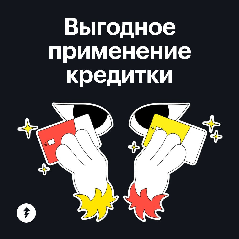 ⚠️ Немного фактов: в июле банки активнее всего выдавали кредитные карты | Сетка — социальная сеть от hh.ru