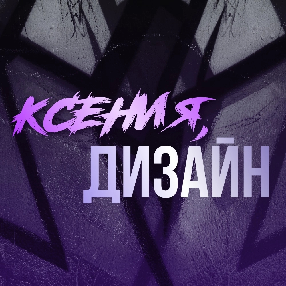 Где искать клиентов? | Сетка — социальная сеть от hh.ru