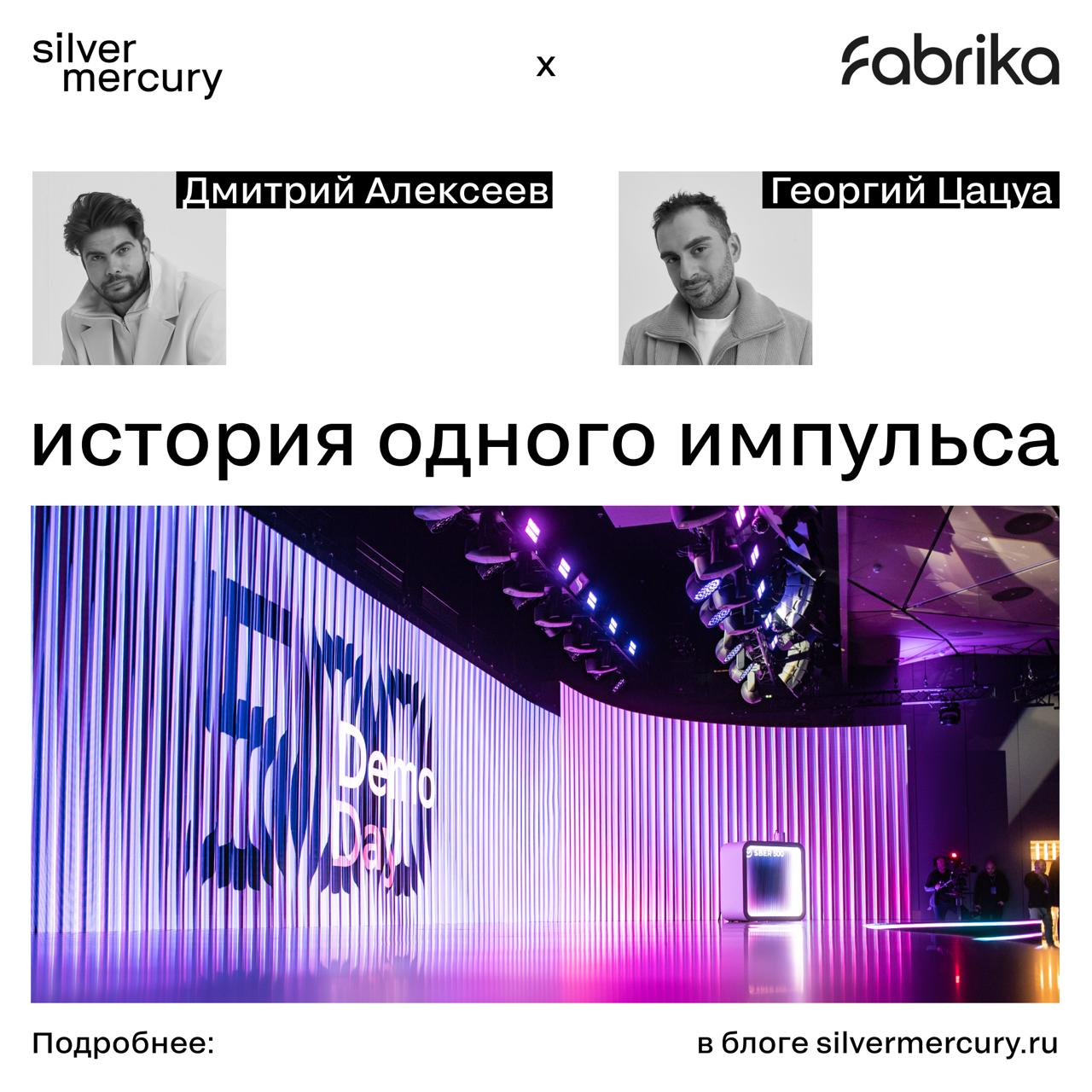 История одного импульса
Гениальные идеи не всегда приходят на брейншторме. Иногда — пока едешь в такси, принимаешь утренний душ или читаешь книгу перед сном | Сетка — социальная сеть от hh.ru