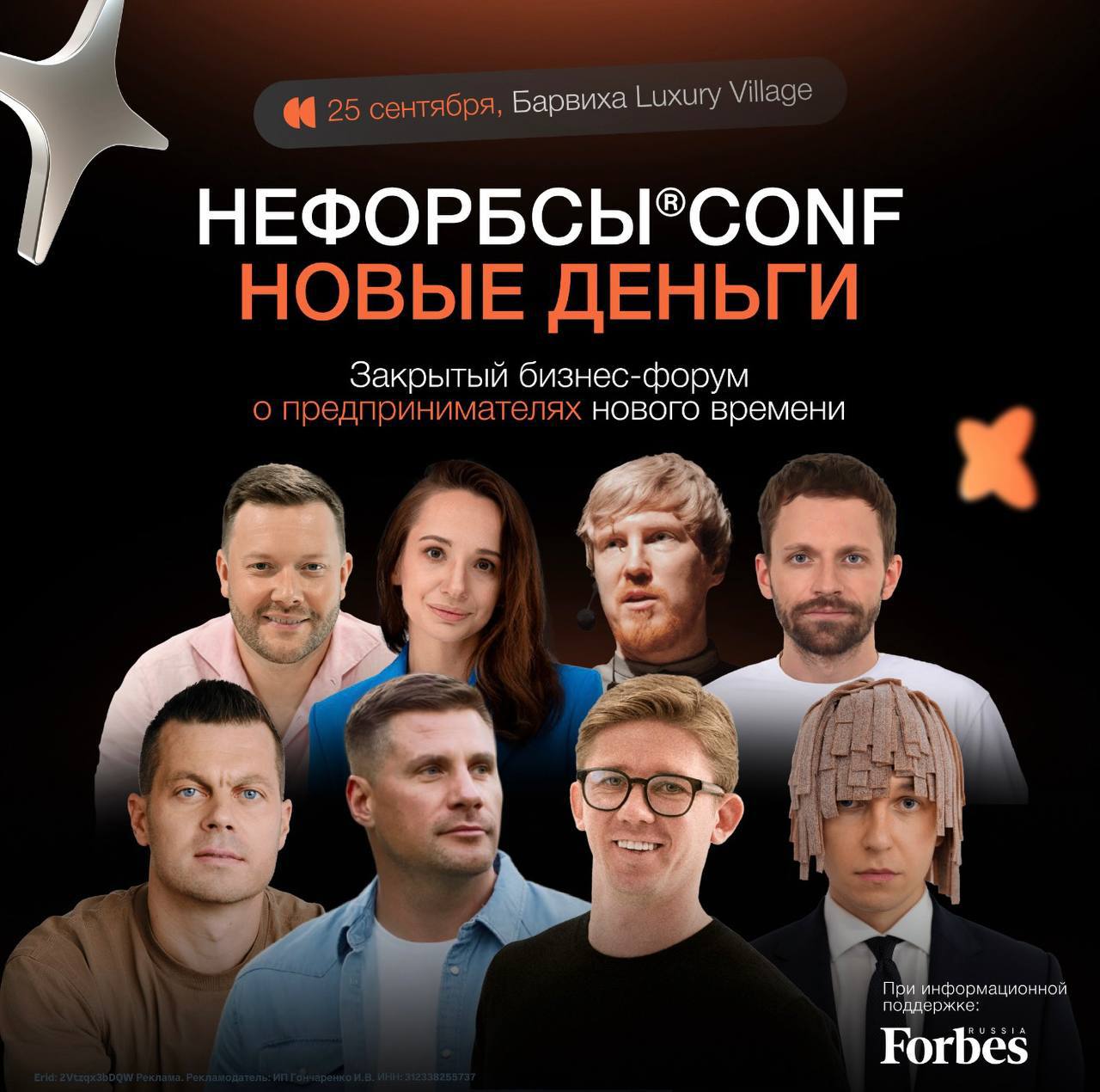 Сто раз писал, напишу сто первый
Конференции — это лучший способ прокачиваться в карьере и в бизнесе, если не знаешь, с чего начать. Да и если знаешь, то тоже.
Главное не стоять у стеночки как дурак | Сетка — социальная сеть от hh.ru